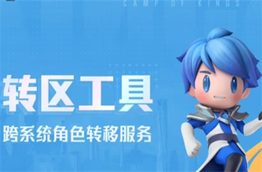 2005年天天开好彩大全-2025全年免费资料大全转区教程